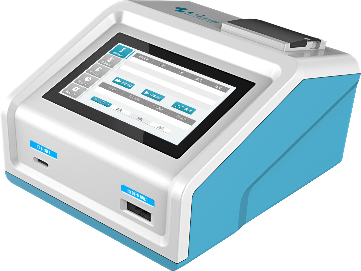 上轉(zhuǎn)換檢測(cè)儀 上轉(zhuǎn)換檢測(cè)儀